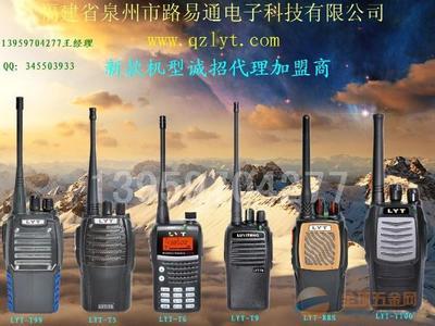 南安對(duì)講機(jī) 通訊設(shè)備產(chǎn)業(yè)鏈的明珠與全球五金網(wǎng)燈具零售的協(xié)同發(fā)展