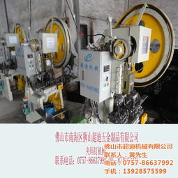 超迪五金高清大圖展示 夾碼釘機(jī)械設(shè)備批發(fā)零售全景解析